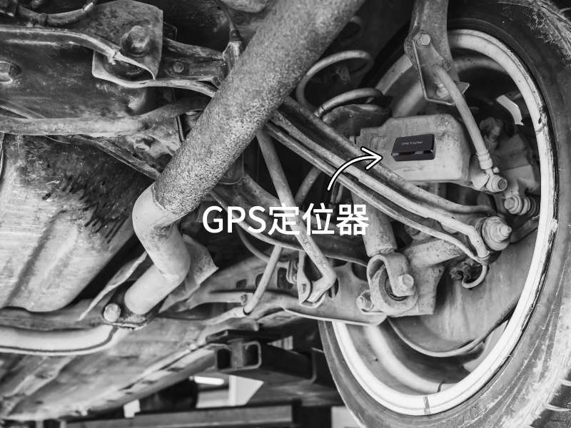 涞水出行隐私安全检测